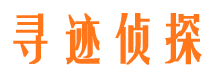 武邑市调查公司